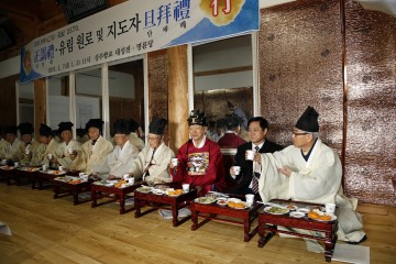 상주향교, 기해년 정알례․단배례 개최