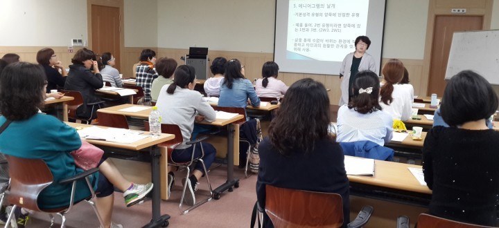 찾아가는 종합과학관 성황중