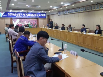 영덕군, 상반기 축구대회 결과보고 간담회 개최