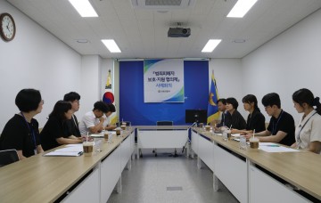 안동경찰서, 가정폭력 피해자 지원을 위한 '범죄피해자 보호·지원 협의체' 회의 개최