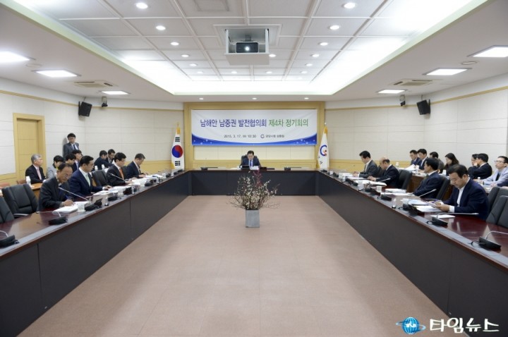 남해안 남중권발전협의회,  ‘동서통합지대 조성’ 공약 이행 촉구