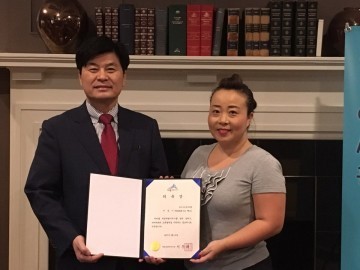 이춘희 세종시장, 이슬기 호주 주의원 친선대사 위촉