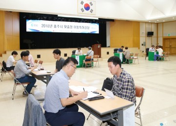 충주시, 맞춤형 이동특허 상담실 운영 중