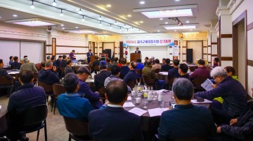 칠곡군행정동우회, 정기총회 개최…“지역사회 발전 구심점 역할 다짐”