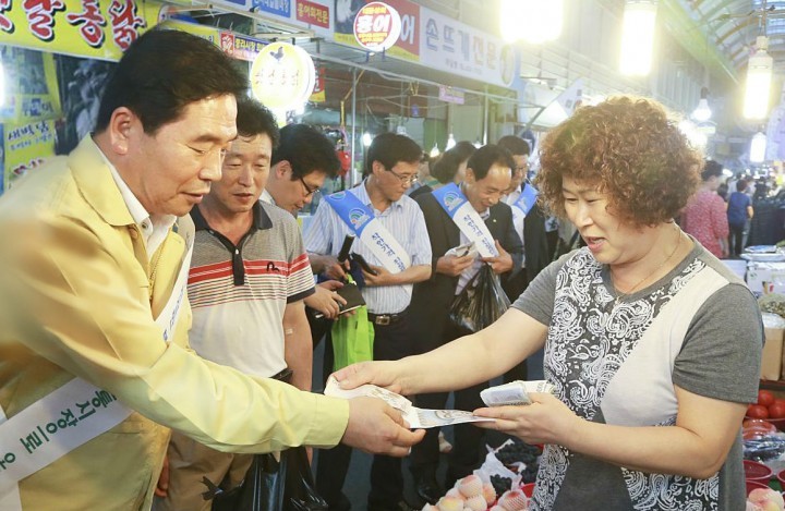 대전 대덕구, 메르스 피해 극복을 위한 