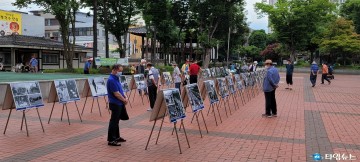 특수임무유공자회 충북지부, 청주 중앙공원에서 안보사진전 개최