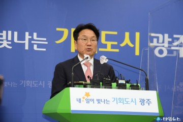 국비 예산 확보에 대해 설명하고 있는 강기정 광주시장