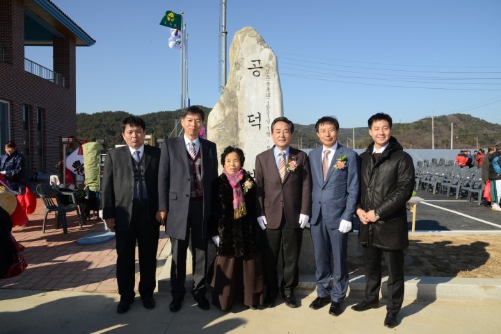 달성군 하빈면 현내1리 경로당 준공식 개최