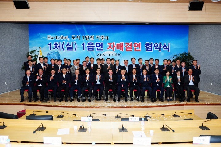 한국도로공사,‘김천위해 全방위적 사회공헌활동 전개’