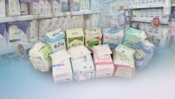“해외보다 40% 비싸”... 공정위, 생리대 ‘빅3’ 가격 담합 의혹 전격 조사