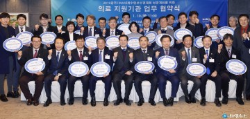 광주광역시,수영대회 조직위, 의료지원 기관과 업무 협약 체결