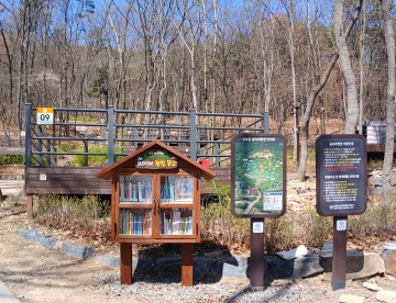 대전 유성구, 숲속야영장 ‘북캠핑 문고’ 조성