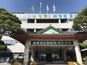 안동시, 겨울철 상수도 급수공사 일시중지!