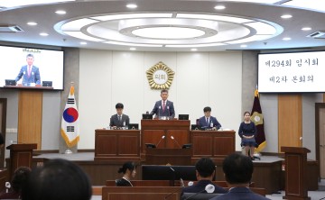 칠곡군의회, 제294회  임시회 폐회