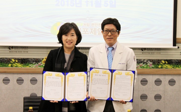 사천시다문화센터 삼천포제일병원 MOU 체결