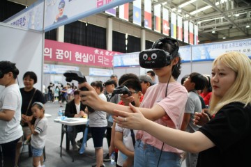 충남교육청, 충남소프트웨어교육 축전 개최