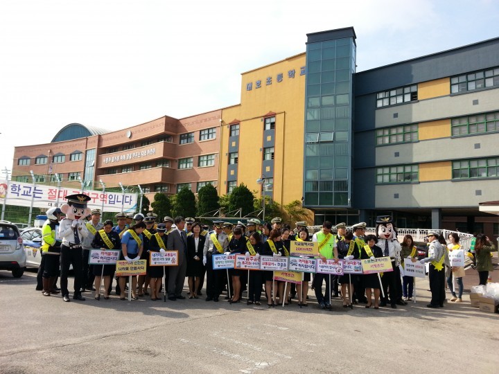 “어린이보호구역에서는 과속하지마세요”