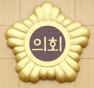세종시의회 교육안전위원회, 정신건강 지원 방안 모색을 위한 정책토론회 13일 개최