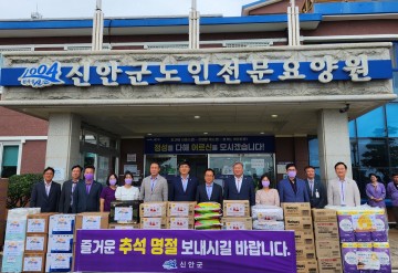신안군의회, 추석맞이 사회복지시설 위문품 전달
