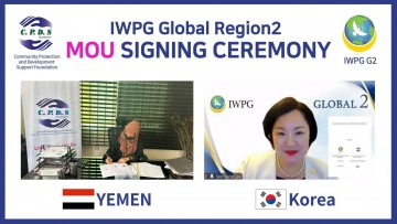 IWPG 글로벌 2국, 예멘 ‘지역사회 보호·개발 재단’과 평화사업 실현 맞손 