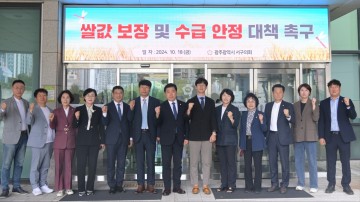 서구 김옥수 의원, ‘쌀값 보장 및 수급 안정 대책 촉구 건의안’ 발의