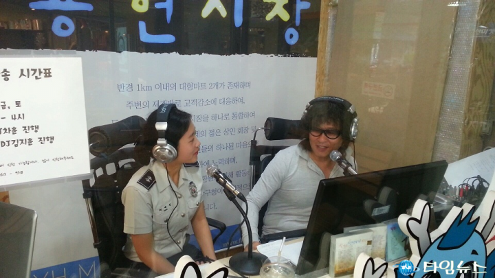 남부서, 시장 내 음악방송 진행하며 이색홍보활동