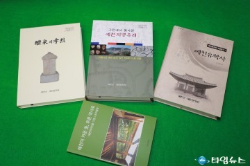예천유학사』,『예천의 효열』, 『예천 지명유래』책으로 나와