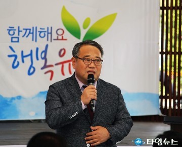 민태권 유성구의회 의장, 상생·협력 토론회!