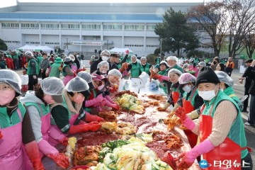 포항시새마을회, ‘사랑의 김장 담그기&나눔 행사’ 행사로 온정 전해