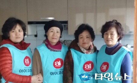 아이코리아 남해지회, 어려운 이웃에게 따뜻한 손길 전해
