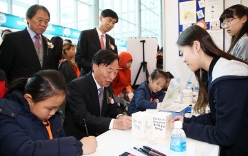 대전시교육청, 제3회 행복을 가꾸는 바탕교육 한마당 ‘대성황’