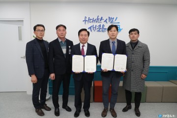 안동시·K-water 안동권지사, 청년창업 카페 테스트베드 조성 '맞손'