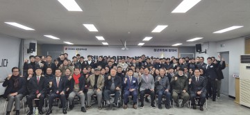 국민의힘 대전시당 청년위원회, 공식 출범