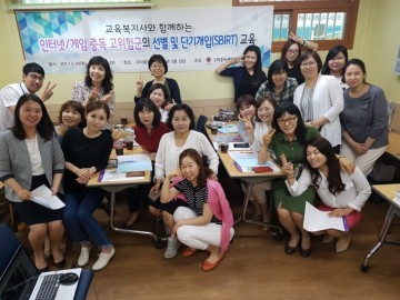 구미교육지원청, 경북 4권역 교육복지사 역량강화 연수 개최
