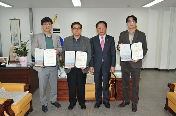 대전 중구의회 , 2016 회계연도 결산검사 위원 위촉