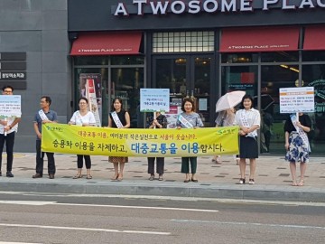 은평구 ‘대중교통 이용의 날’에 구청 주차장 폐쇄