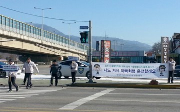 충주경찰서, 연말연시 교통안전 캠폐인 펼쳐