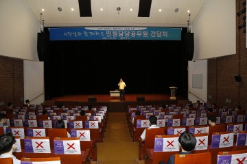 상주시장, 민원담당공무원과 간담회 개최