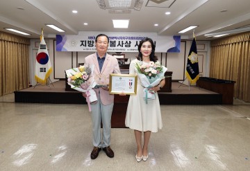 대전 유성구의회 송봉식 의장·인미동 부의장, 지방자치발전을 위한 헌신적 노력 인정받아