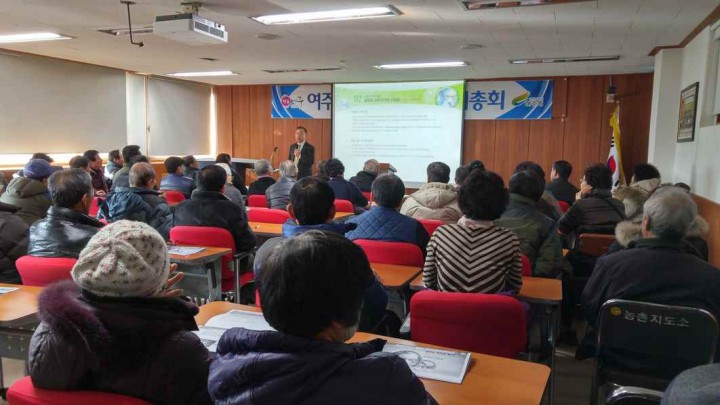 산북지역사회개발위원회, 산북면 발전을 위한 워크숍 개최