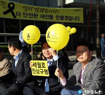 권선택 대전시장·장종태 서구청장, 세월호 추모 문화제 참여!