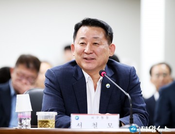 ‘제9회 시구협력회의’에서 발언하는 서철모 서구청장