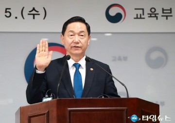 [속보]김상곤 부총리 취임...불평등 서열화 교육 체제 개혁을 바로잡겠다