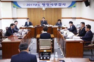 대전 서구의회 도시건설위원회, 행정사무감사