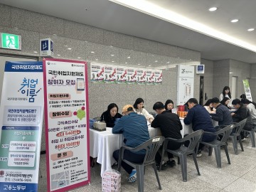 구미시, ‘2025 春하추동 취업한마당’ 성황리 마무리