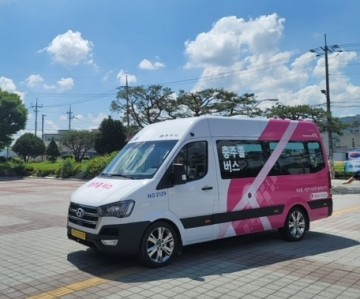 충주시, ‘수안보 온천제’ 기간 콜버스 추가 운행으로 대중교통 편의 증진