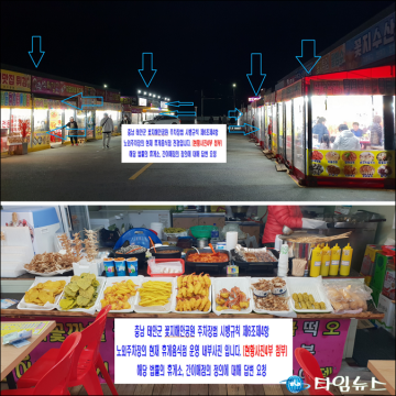 꽃지노외주차장, 1종 근린생활시설 위법 허가한 군, 상의하달식 의심..