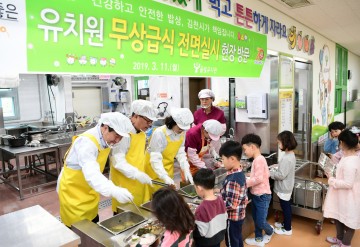 김천시, 유치원 무상급식 전면시행을 맞아 현장 방문