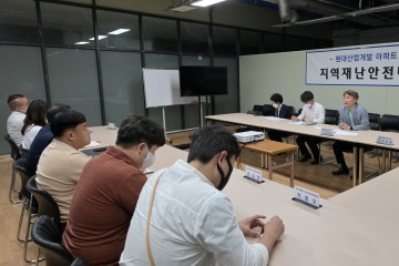 김이강 광주 서구청장, 화정아이파크 입주예정자 목소리 청취