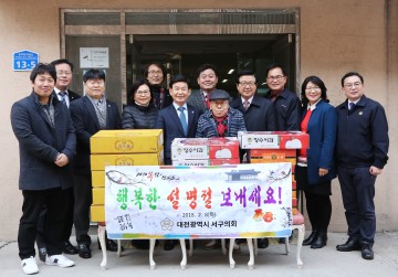 대전 서구의회, 설 맞이 사회복지시설 위문